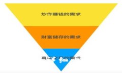  tpWallet与小狐狸钱包的详细比较：选择适合你的